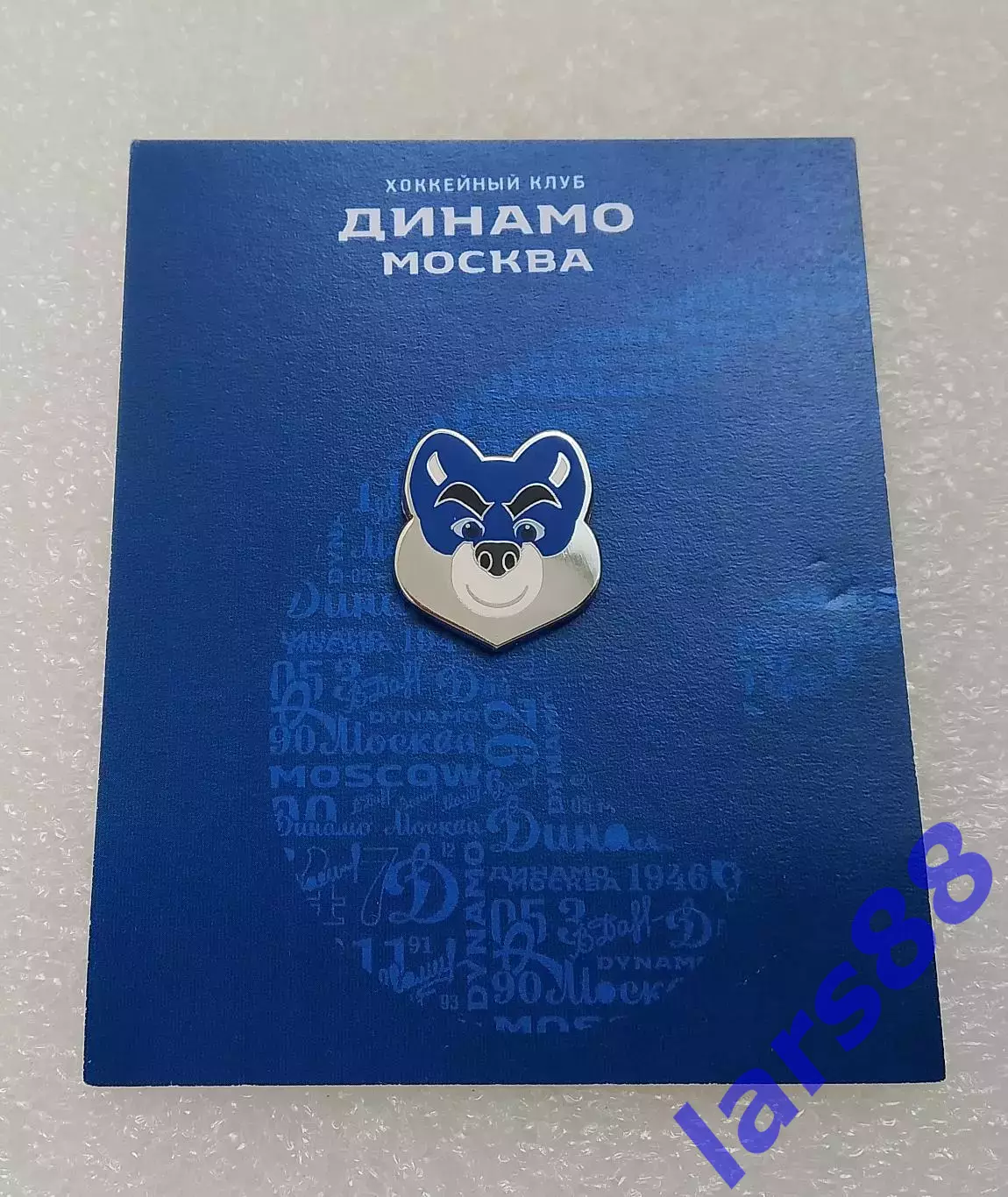 Значок ХК ДИНАМО Москва (Маскот) - официальное издание (июль 2021).