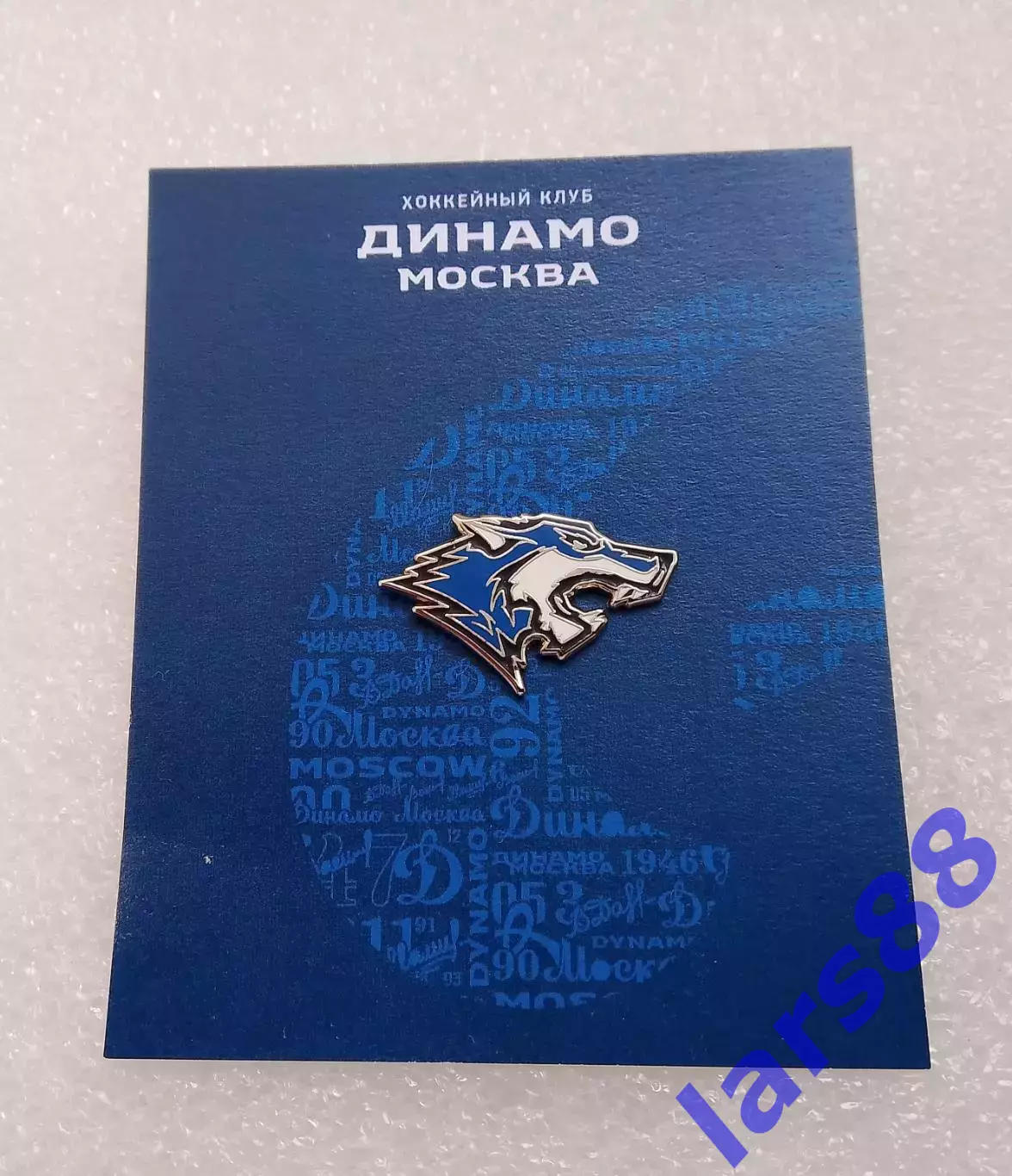 ХК ДИНАМО Москва (Волк, маскот) - официальное издание (сезон 2018/19).