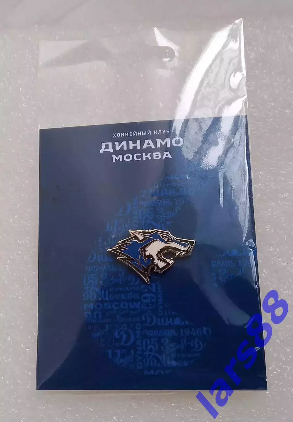 ХК ДИНАМО Москва (Волк, маскот) - официальное издание (сезон 2018/19). 1