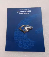 ХК ДИНАМО Москва (Волк, маскот) - официальное издание (сезон 2018/19).