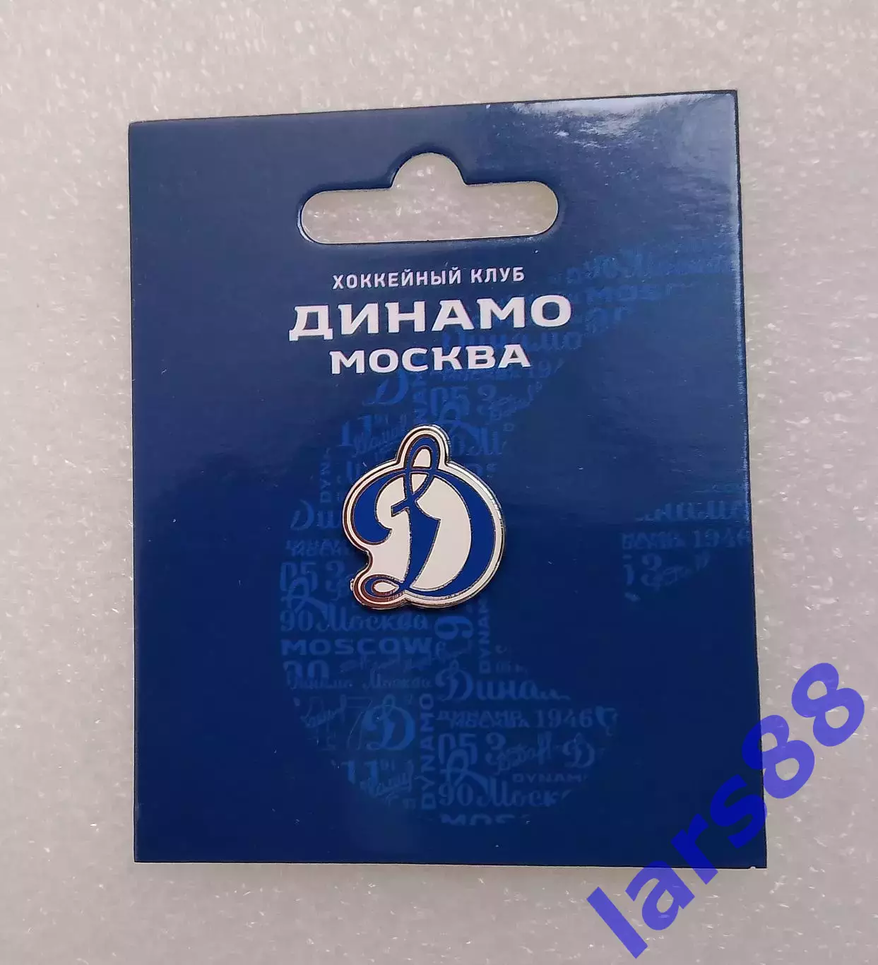 ХК ДИНАМО Москва (КХЛ) - официальное издание (июль 2021).