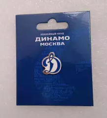 ХК ДИНАМО Москва (КХЛ) - официальное издание (июль 2021).