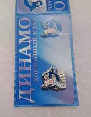 ХК ДИНАМО Москва (КХЛ) - официальное издание (сезон 2008/2009).