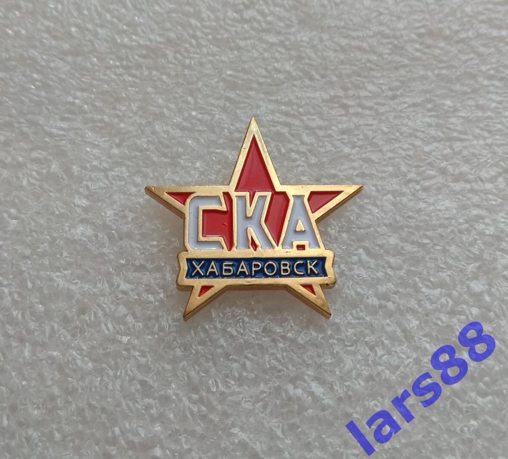 Значок ФК СКА Хабаровск (ФНЛ) - официальное издание (сезон 2016/17).