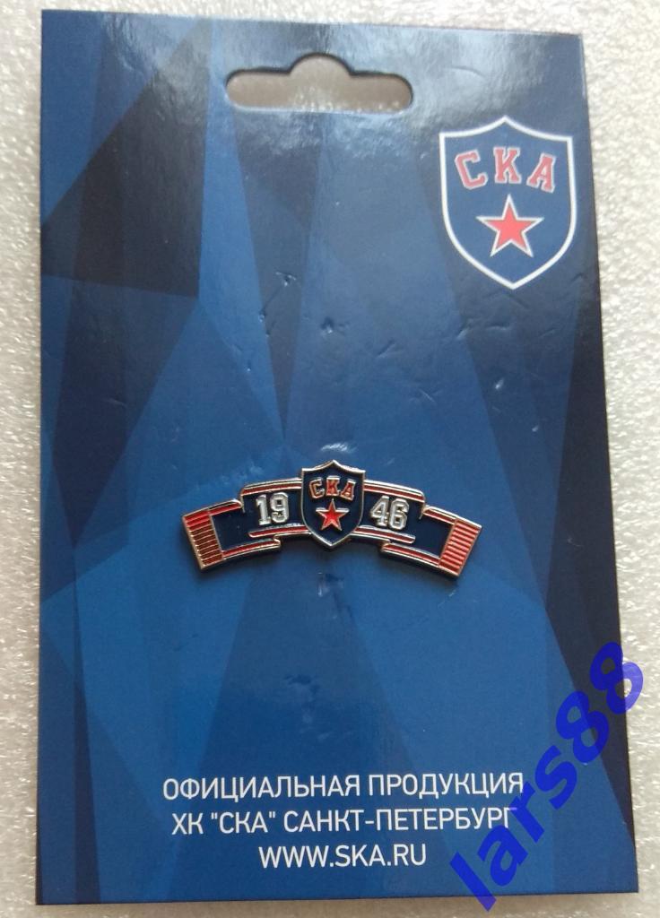 Значок ХК СКА Санкт-Петербург (КХЛ) - официальное издание (сезон 2018/19, май).