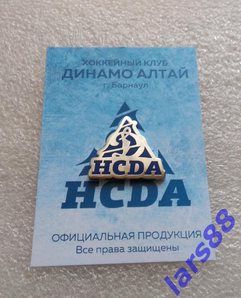 Значок ХК ДИНАМО-АЛТАЙ Барнаул (ВХЛ,Б, 24 мм) - официальное издание (2019/20). 1