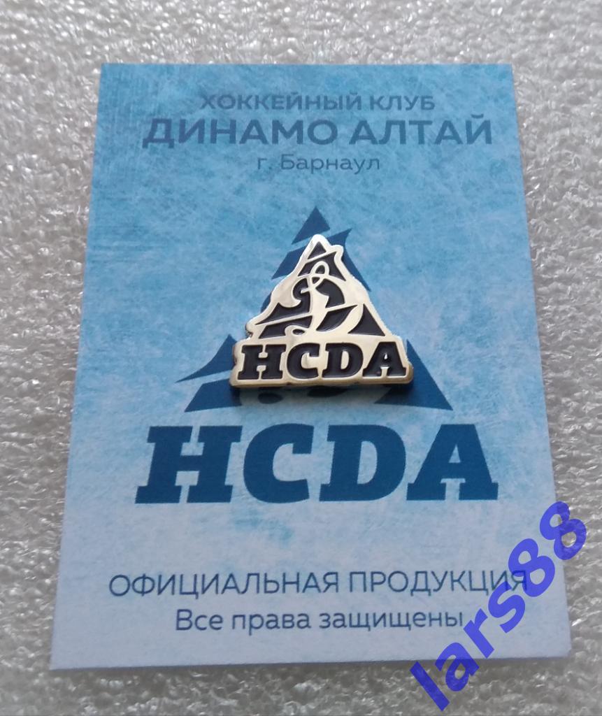 Значок ХК ДИНАМО-АЛТАЙ Барнаул (ВХЛ,Б, 20 мм) - официальное издание (2019/20).