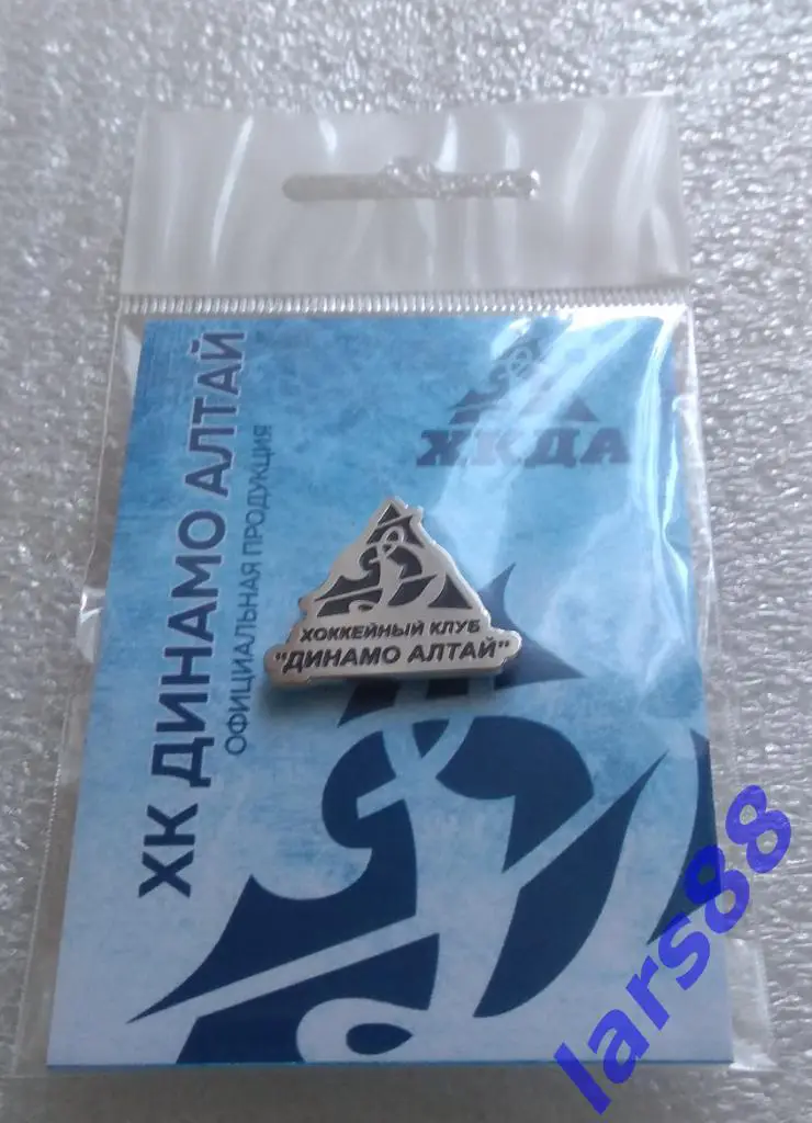 Значок ХК ДИНАМО-АЛТАЙ Барнаул (ВХЛ,Б) - официальное издание (2019/20). 3