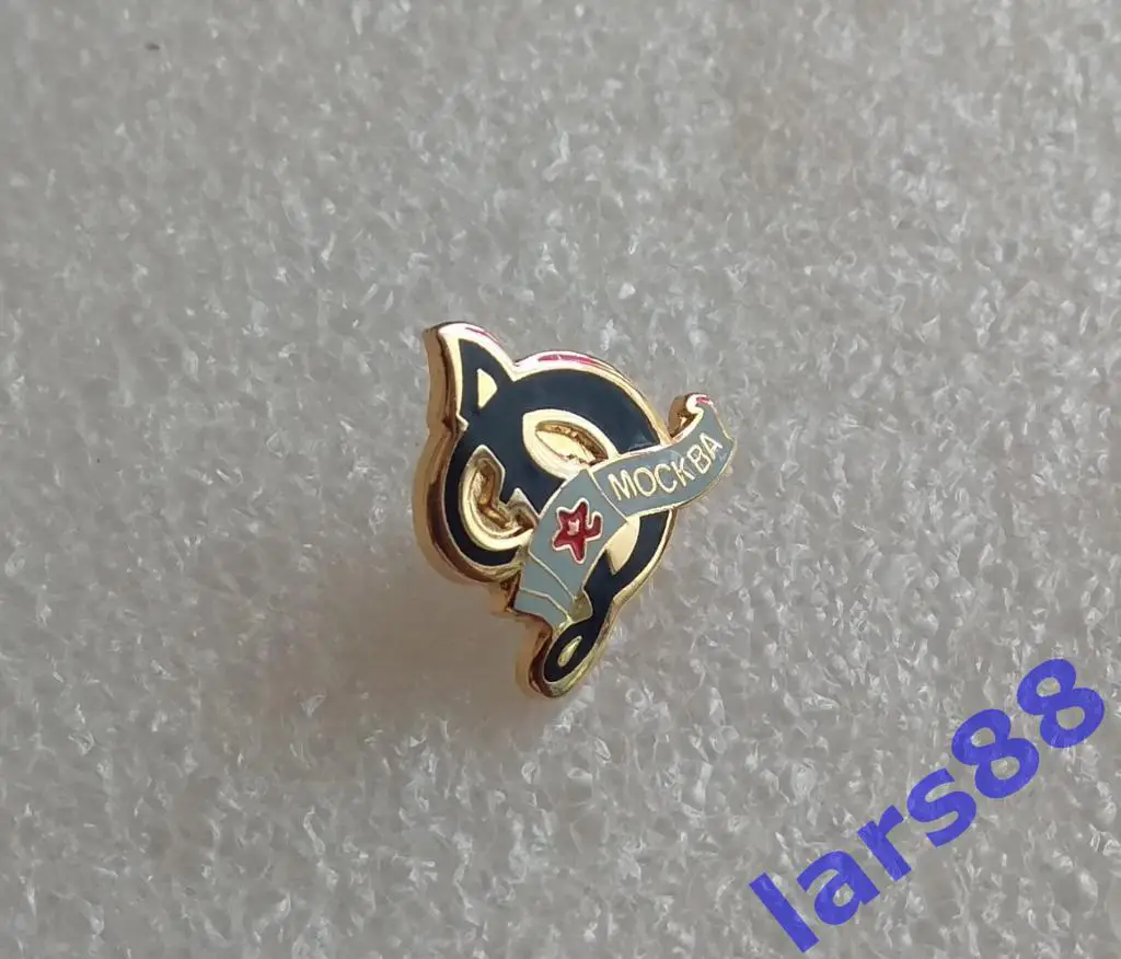 Значок ХК ДИНАМО Москва (старое лого, желтый металл) - официальное издание. 1