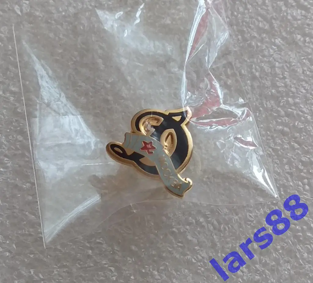 Значок ХК ДИНАМО Москва (старое лого, желтый металл) - официальное издание. 2