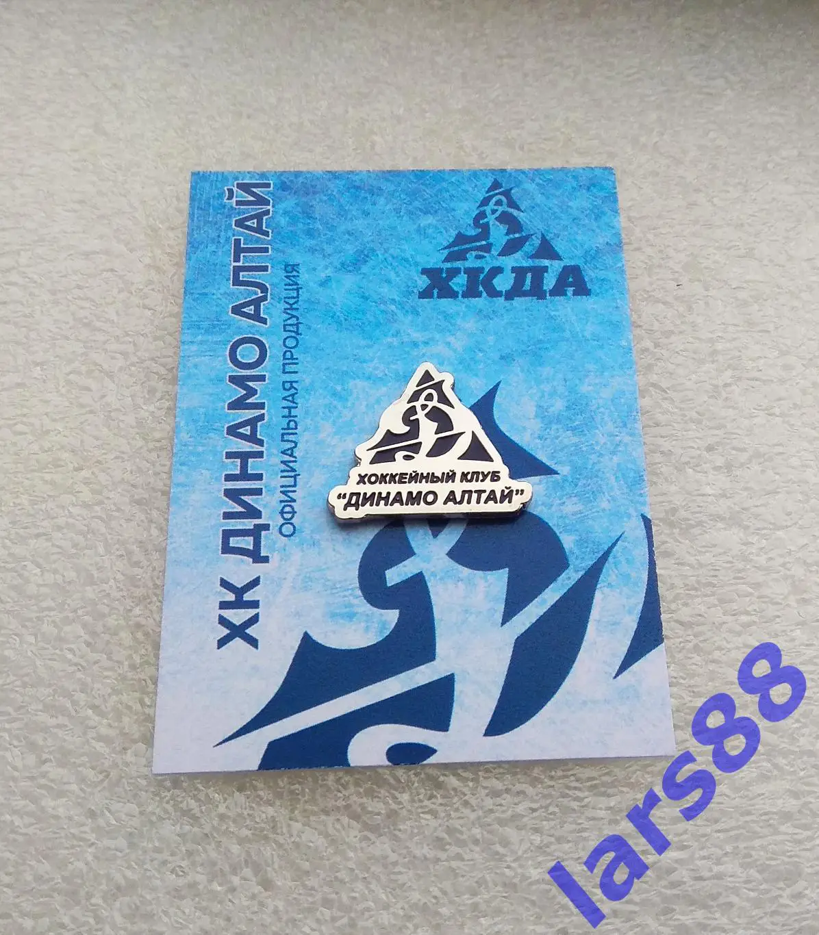 Значок ХК ДИНАМО-АЛТАЙ Барнаул (ВХЛ,Б) - официальное издание (2019/20).