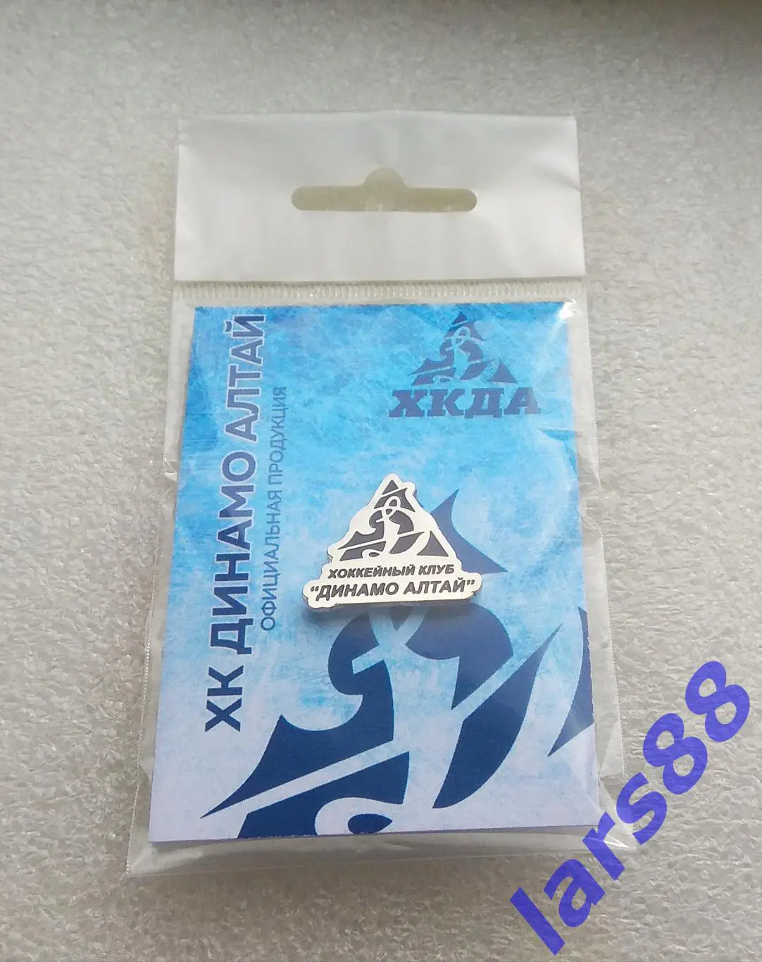 Значок ХК ДИНАМО-АЛТАЙ Барнаул (ВХЛ,Б) - официальное издание (2019/20). 1