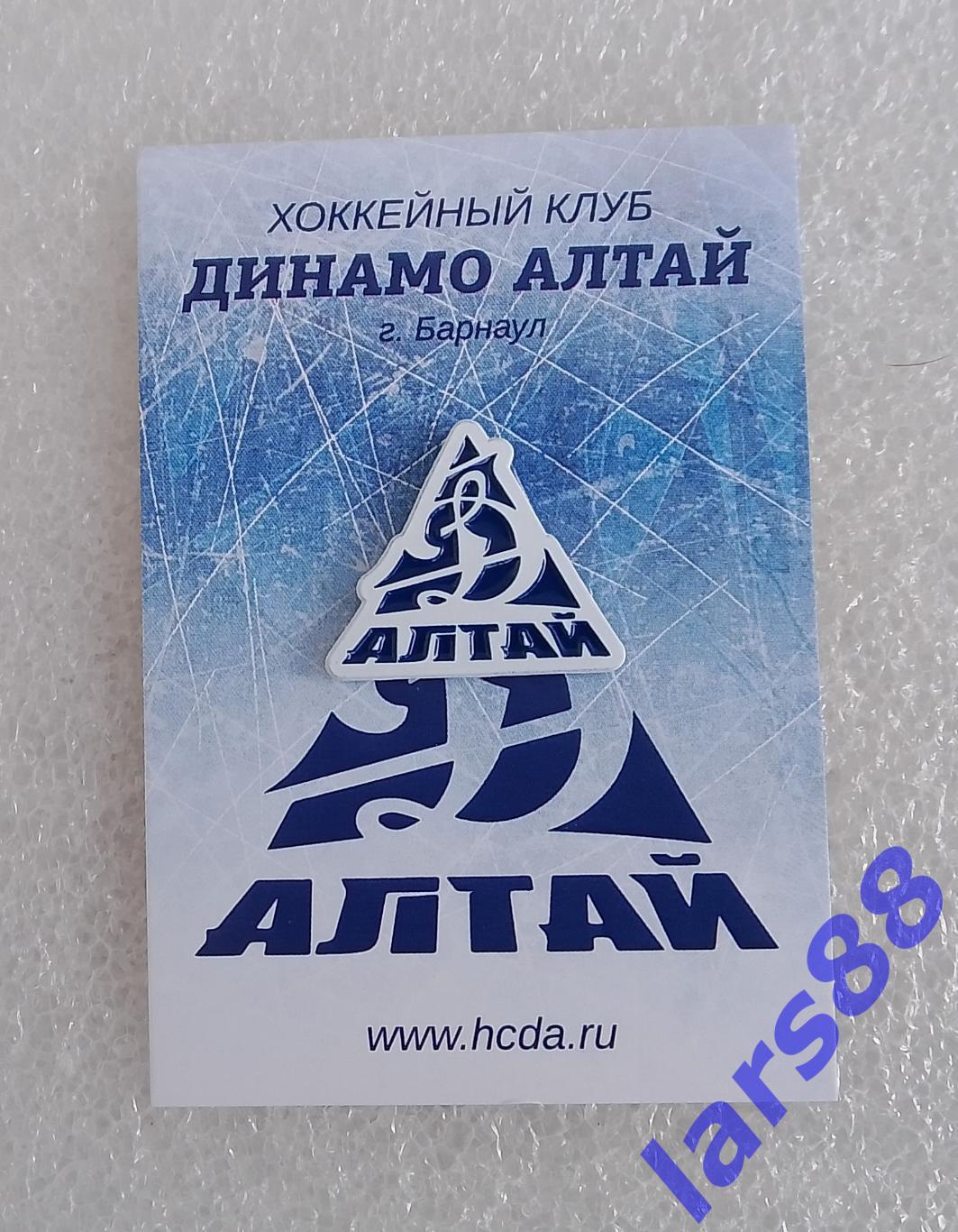 Значок ХК ДИНАМО-АЛТАЙ (Барнаул, ВХЛ) - официальное издание (2024/25). 1