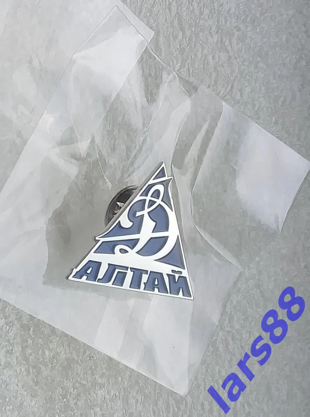 Значок ХК ДИНАМО -АЛТАЙ Барнаул (СЛУЖЕБНЫЙ, ВХЛ) - официальное издание 2024/25.