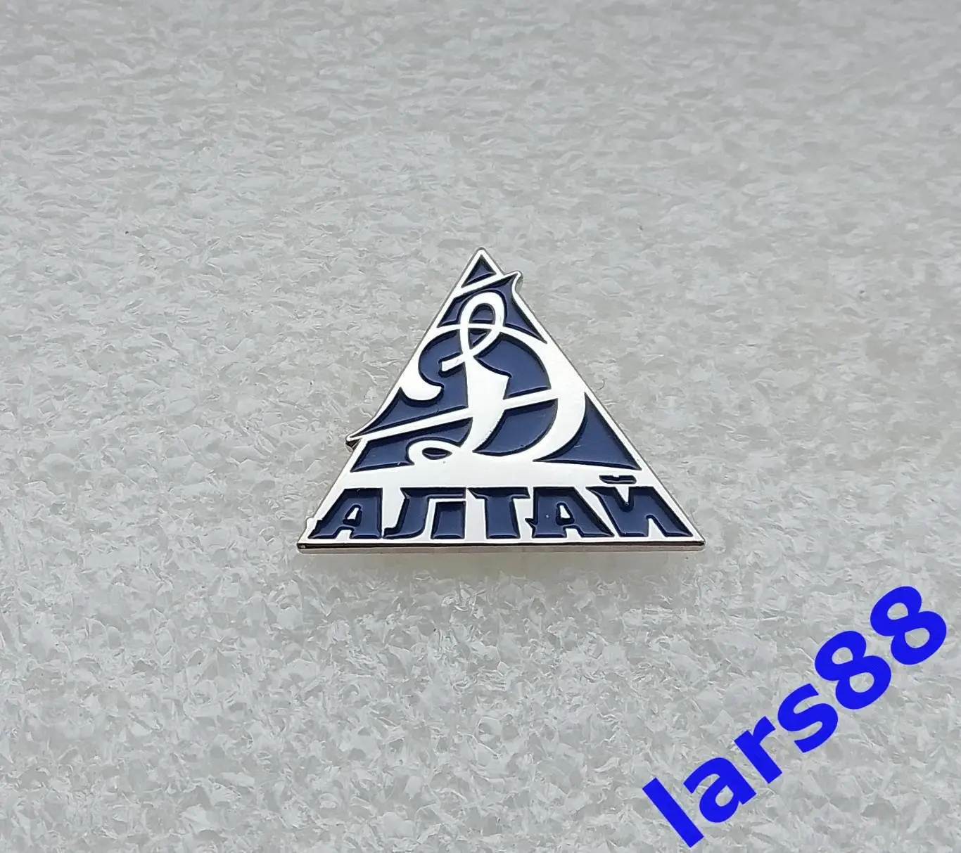 Значок ХК ДИНАМО -АЛТАЙ Барнаул (СЛУЖЕБНЫЙ, ВХЛ) - официальное издание 2024/25. 1