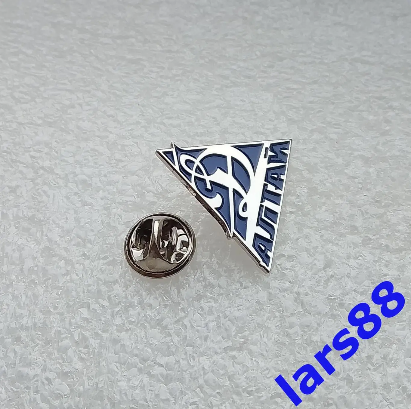 Значок ХК ДИНАМО -АЛТАЙ Барнаул (СЛУЖЕБНЫЙ, ВХЛ) - официальное издание 2024/25. 3