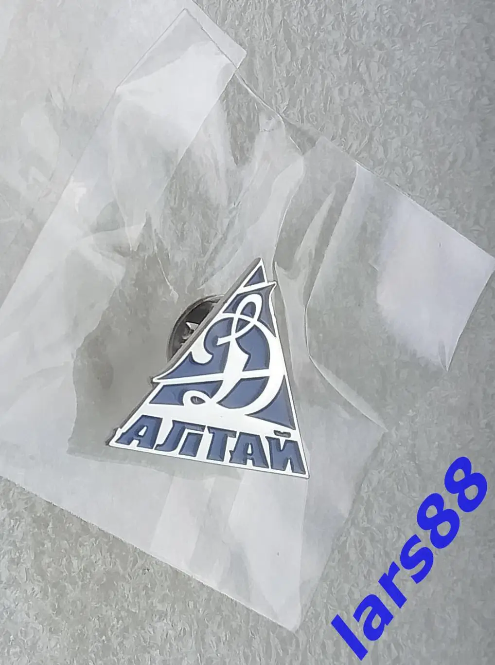 Значок ХК ДИНАМО -АЛТАЙ Барнаул (СЛУЖЕБНЫЙ, ВХЛ) - официальное издание 2024/25.