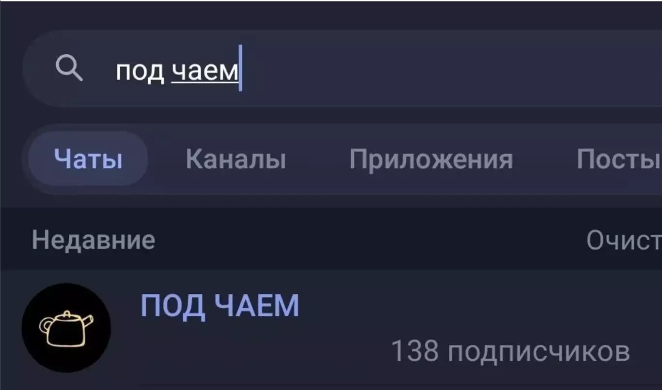 Подарочный чайный набор китайский носки 6