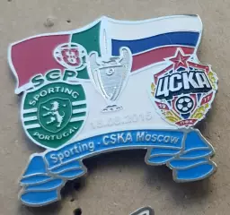 Спортинг - ЦСКА