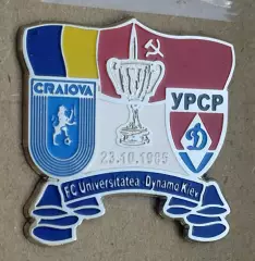 Университатя - Динамо Киев