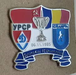 Динамо Киев - Университатя