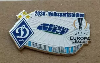 Динамо Киев стадион Volksparkstadion 2024