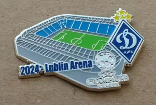 Динамо Киев стадион Lublin Arena 2024 CL