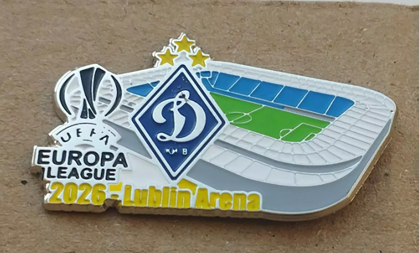 Динамо Киев стадион Lublin Arena 2026 Лига Европы
