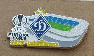 Динамо Киев стадион Lublin Arena 2026 Лига Европы