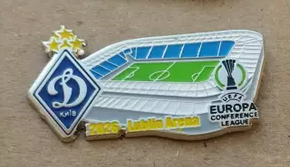 Динамо Киев стадион Lublin Arena 2026 Лига Конференций