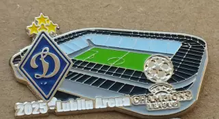 Динамо Киев стадион Lublin Arena 2025 Лига Чемпионов