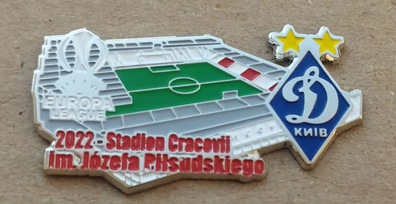 Динамо Киев стадион Stadion Cracovii 2022 Лига Европы