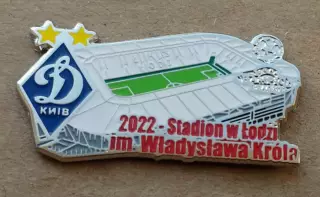 Динамо Киев стадион Stadion Lodz 2022 Лига Чемпионов