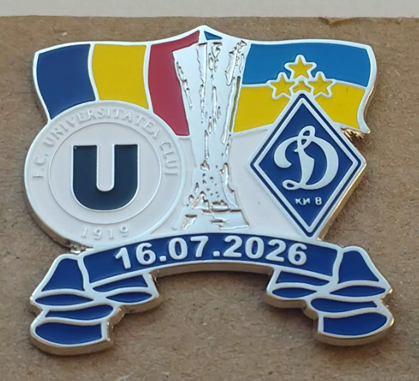 Университатя Клуж - Динамо Киев 2026