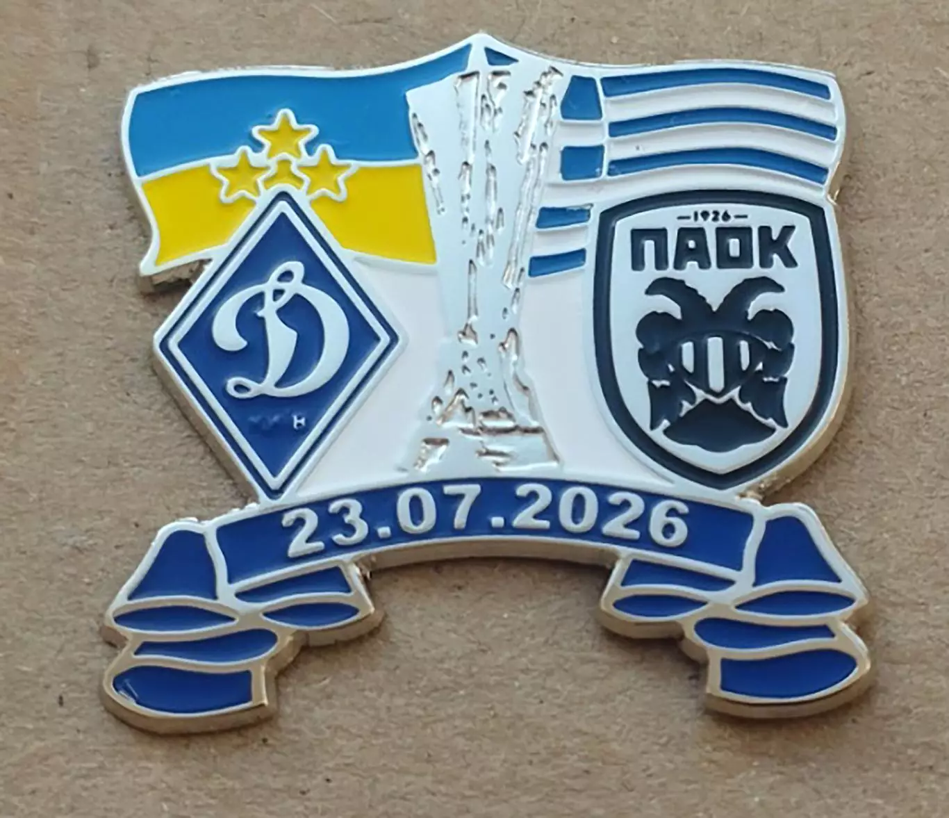 Динамо Киев - ПАОК -2026