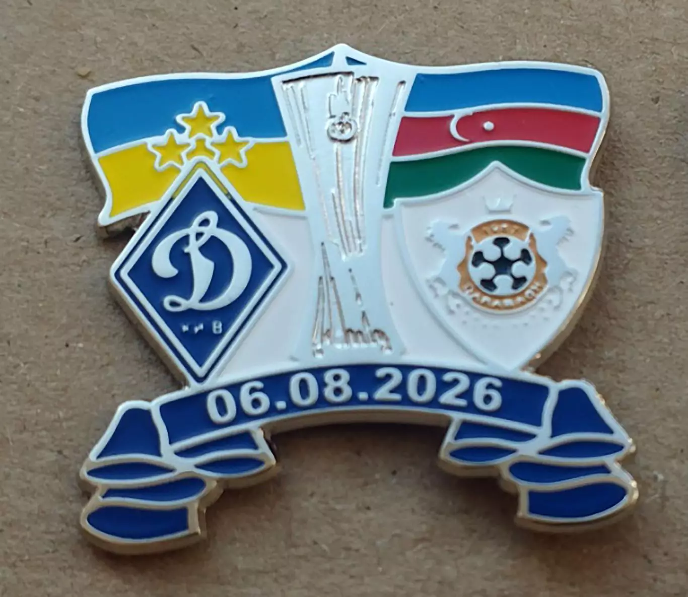 Динамо Киев - Карабах -2026