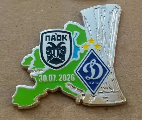 ПАОК - Динамо Киев 30-07-2026