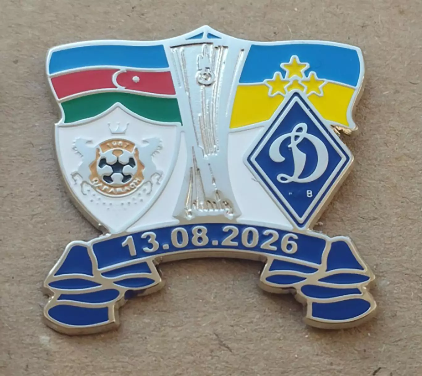 Карабах - Динамо Киев 2026