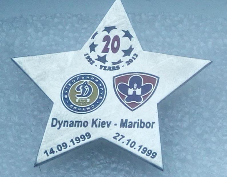 Динамо Киев - Марибор