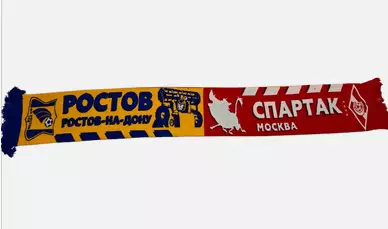 Футбольный шарф (роза) ФК Ростов — Спартак Москва (Двусторонний)