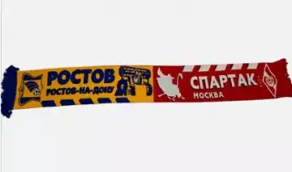 Футбольный шарф (роза) ФК Ростов — Спартак Москва (Двусторонний)