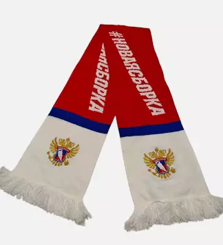 Шарф Сборной России по хоккею «Красная Машина» (#НоваяСборка)