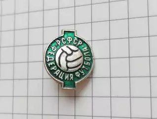 Федерация футбола РСФСР