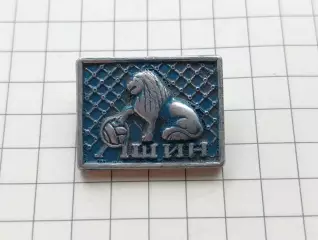 Лев Яшин вратарь