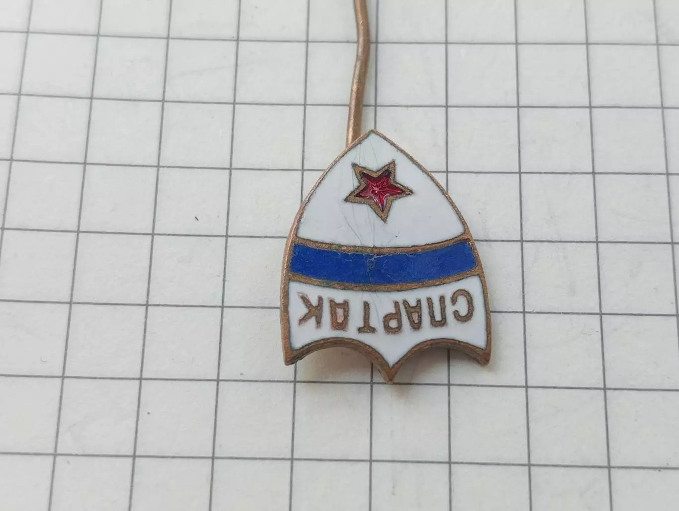 Клуб Спартак Болгария 1