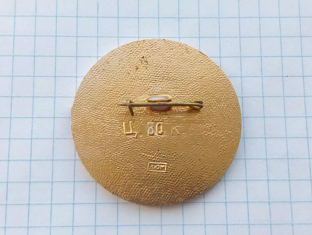 Хоккей Москва 1973. Чемпионат мира и Европы. 1