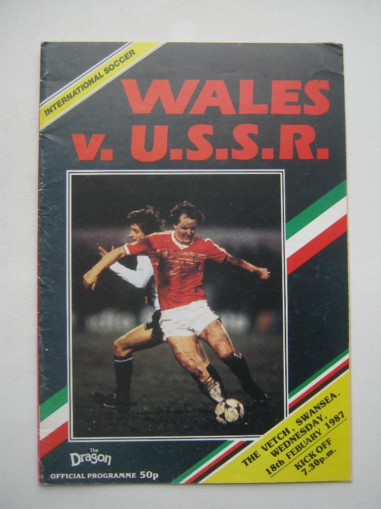1987 Сб.Уэльс – сб.СССР МТМ