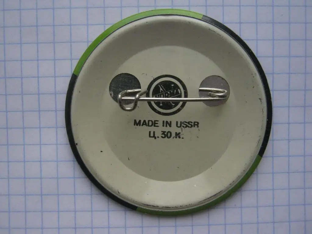 Факел (Воронеж) 1