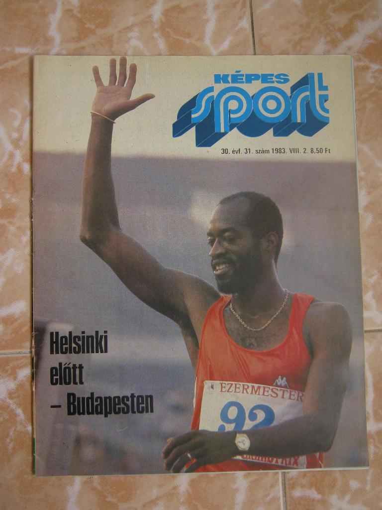 Kepes Sport (Венгрия) 1983 (31 и 37).
