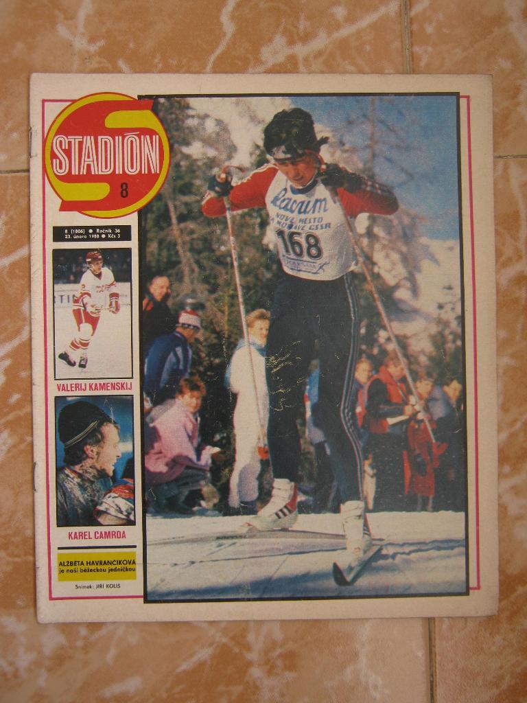 STADION 1988 (№8) В.Каменский, хоккей